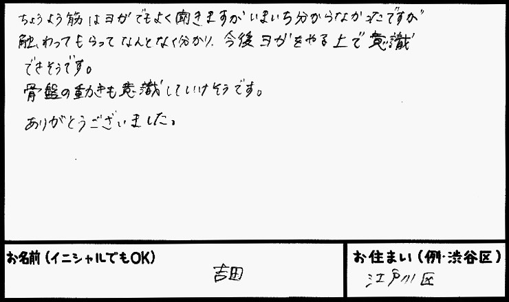 �X�g���b�`�����E���z