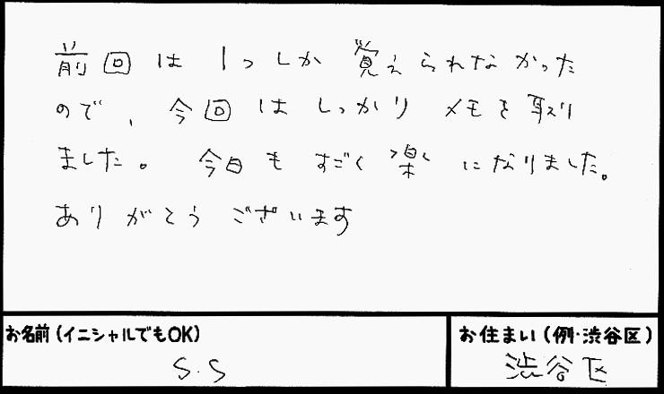 �X�g���b�`�����E���z