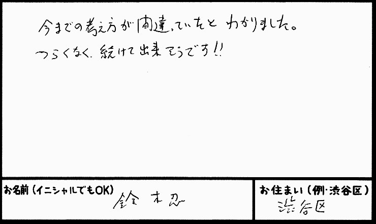 �X�g���b�`�����E���z