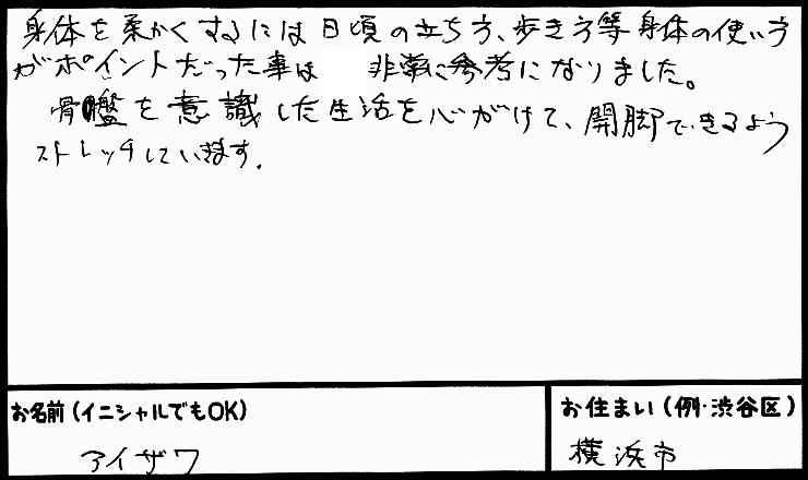 �X�g���b�`�����E���z