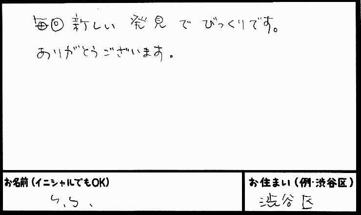 �X�g���b�`�����E���z