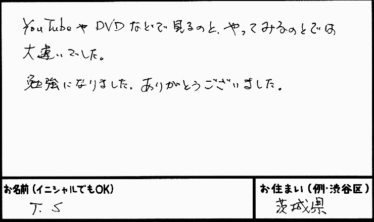 �X�g���b�`�����E���z