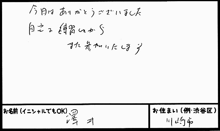 �X�g���b�`�����E���z