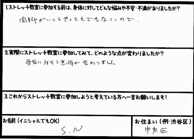 �X�g���b�`�����E���z