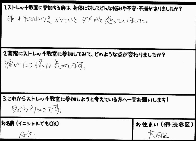 �X�g���b�`�����E���z