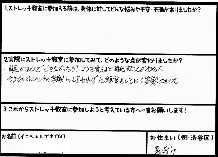 �X�g���b�`�����E���z