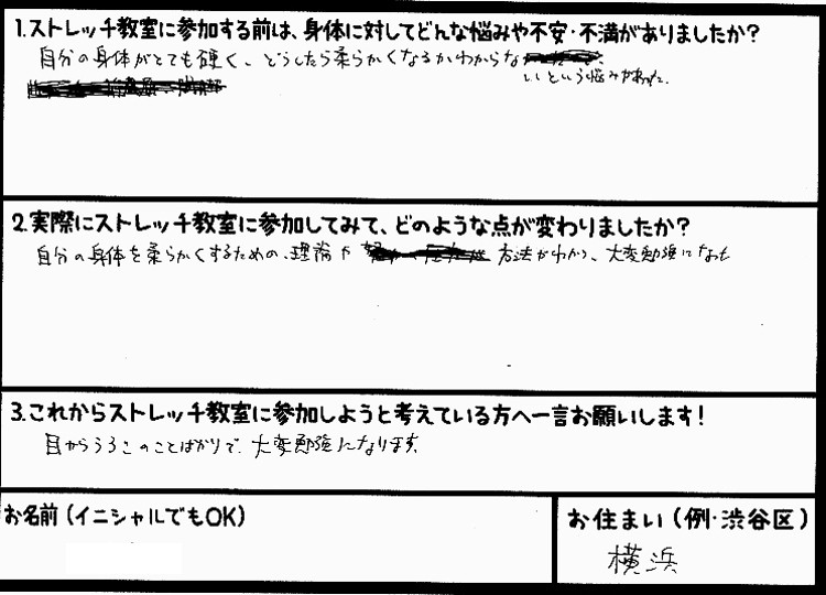 �X�g���b�`�����E���z