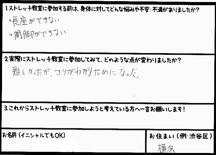 �X�g���b�`�����E���z