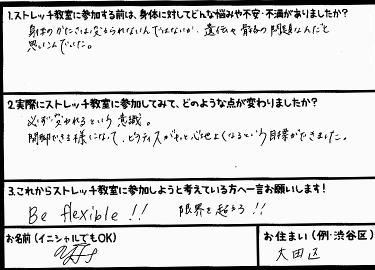 �X�g���b�`�����E���z