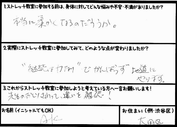 �X�g���b�`�����E���z