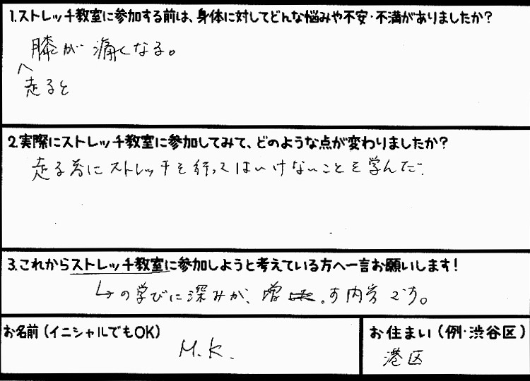 �X�g���b�`�����E���z