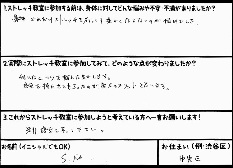 �X�g���b�`�����E���z