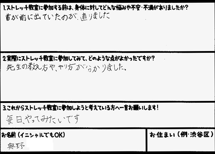 �X�g���b�`�����E���z