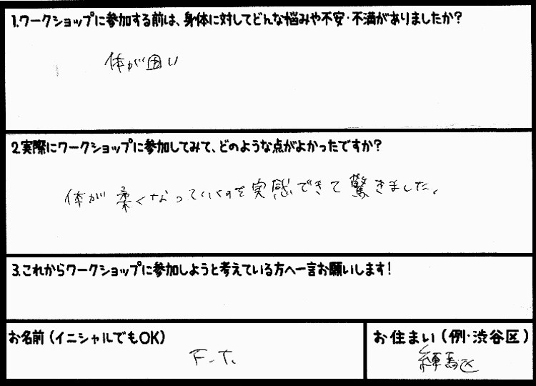 �X�g���b�`�����E���z