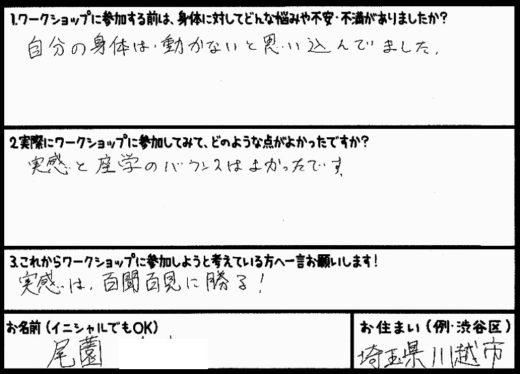 �X�g���b�`�����E���z