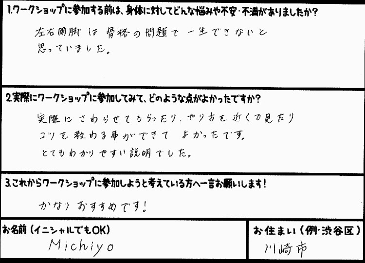 �X�g���b�`�����E���z