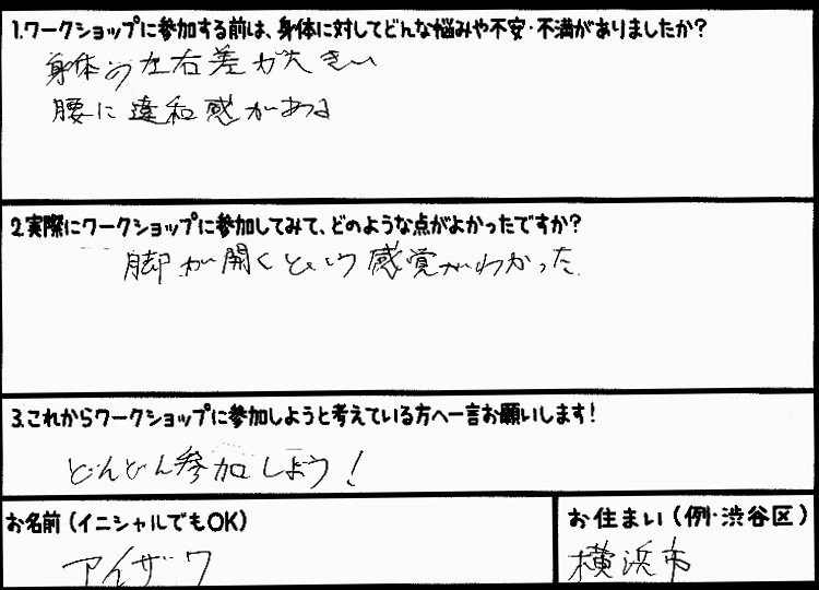 �X�g���b�`�����E���z