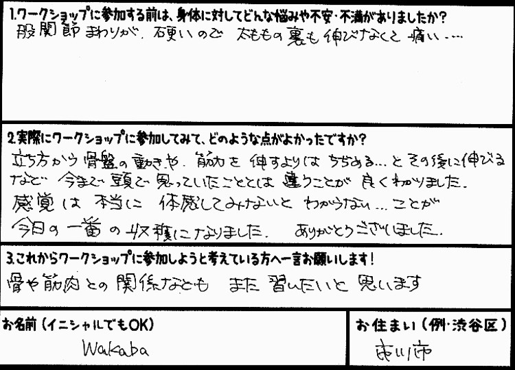 �X�g���b�`�����E���z