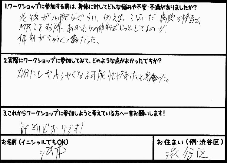 �X�g���b�`�����E���z