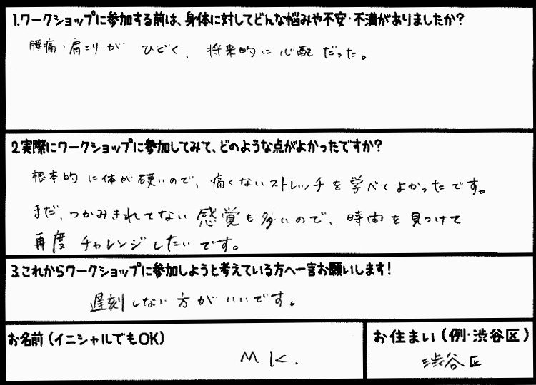 �X�g���b�`�����E���z