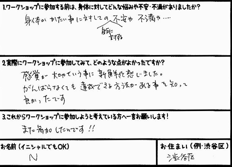 �X�g���b�`�����E���z