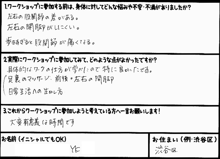 �X�g���b�`�����E���z