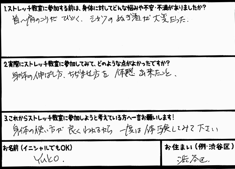 �X�g���b�`�����E���z