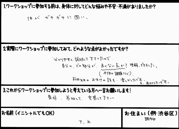 �X�g���b�`�����E���z