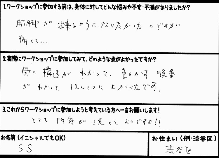 �X�g���b�`�����E���z