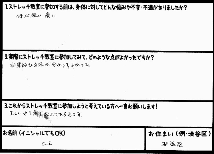 �X�g���b�`�����E���z