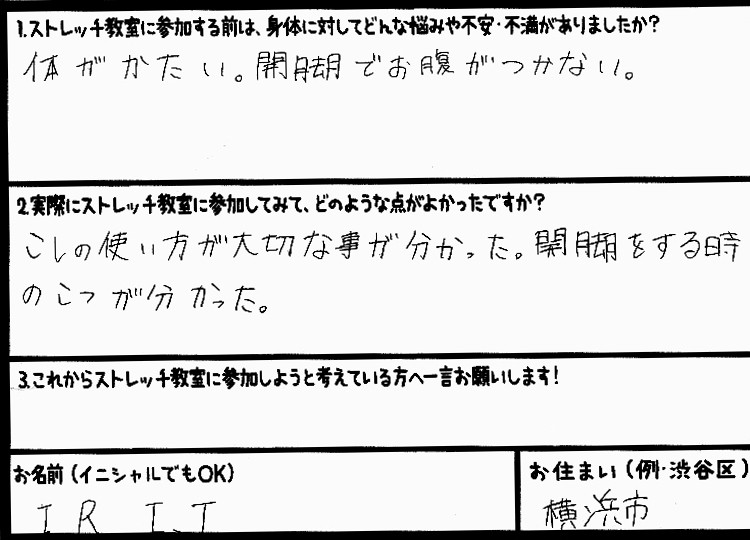 �X�g���b�`�����E���z