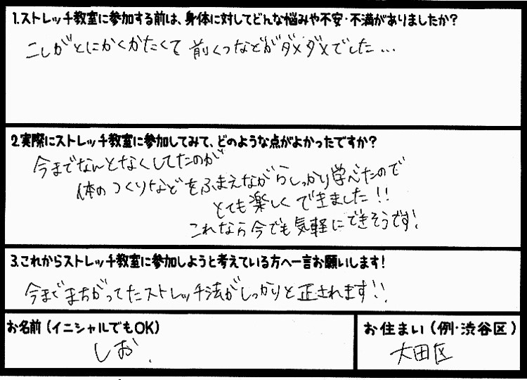 �X�g���b�`�����E���z