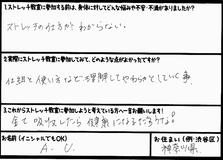 �X�g���b�`�����E���z