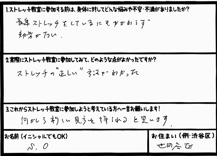 �X�g���b�`�����E���z