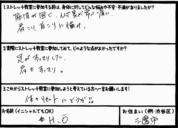 �X�g���b�`�����E���z