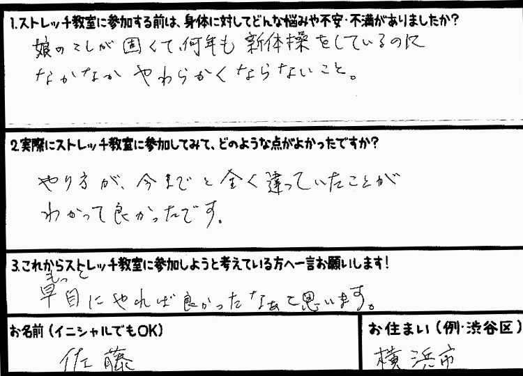 �X�g���b�`�����E���z