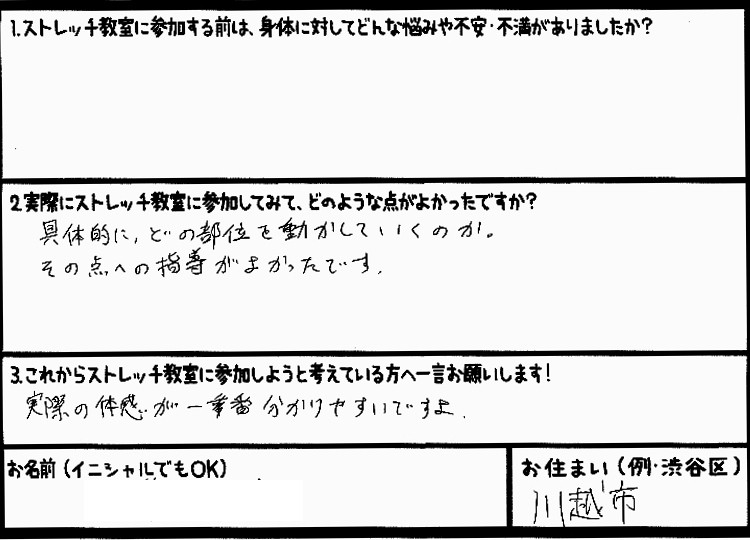 �X�g���b�`�����E���z