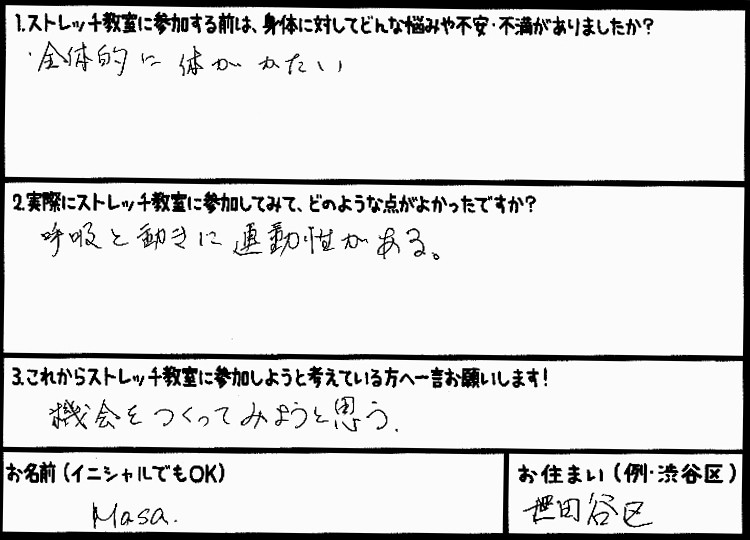 �X�g���b�`�����E���z