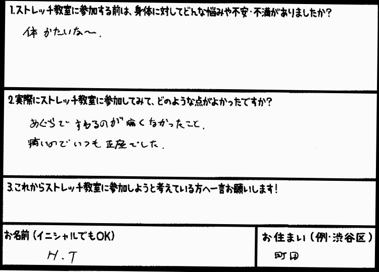 �X�g���b�`�����E���z