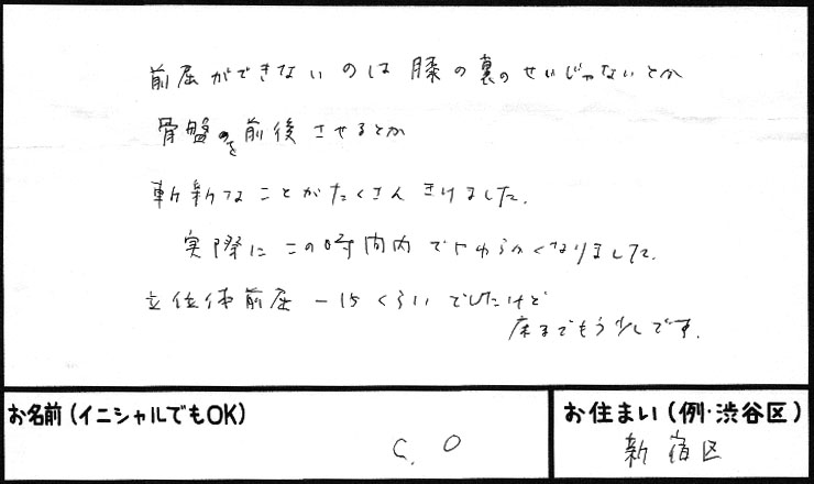 �X�g���b�`�����E���z