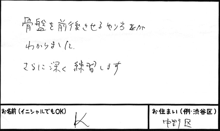 �X�g���b�`�����E���z