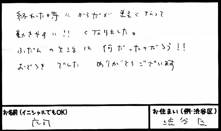 �X�g���b�`�����E���z