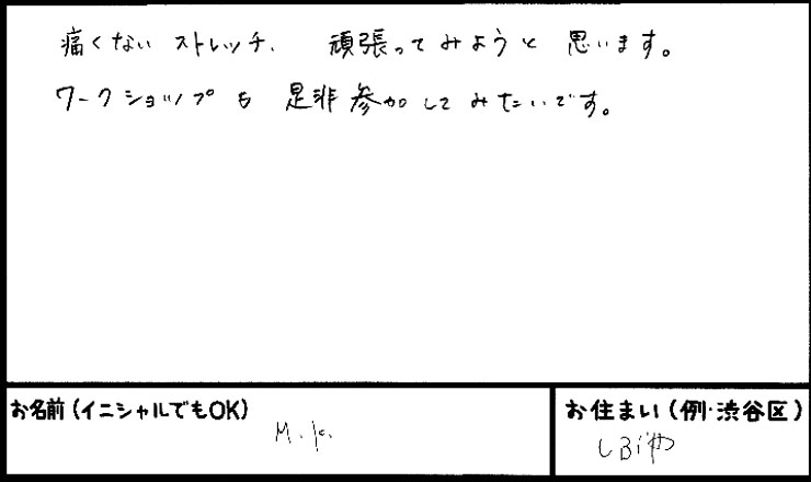 �X�g���b�`�����E���z