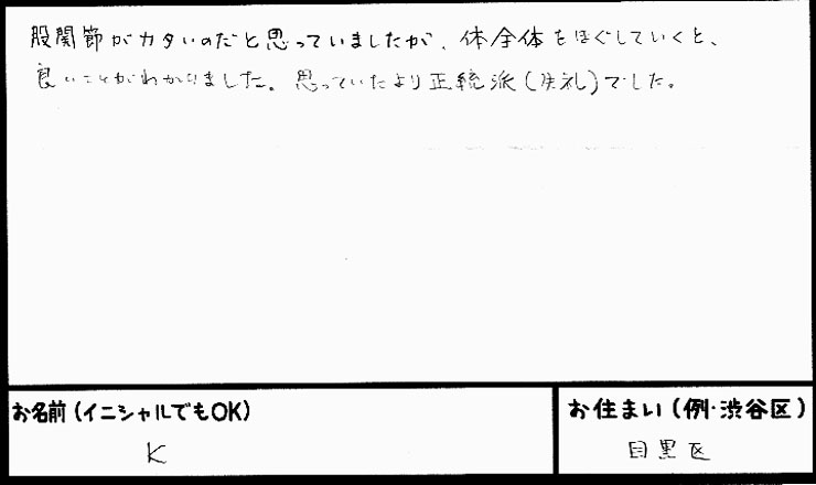 �X�g���b�`�����E���z