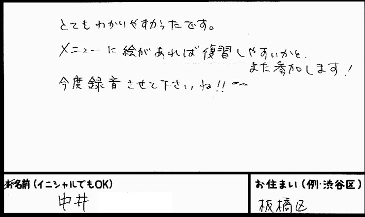 �X�g���b�`�����E���z