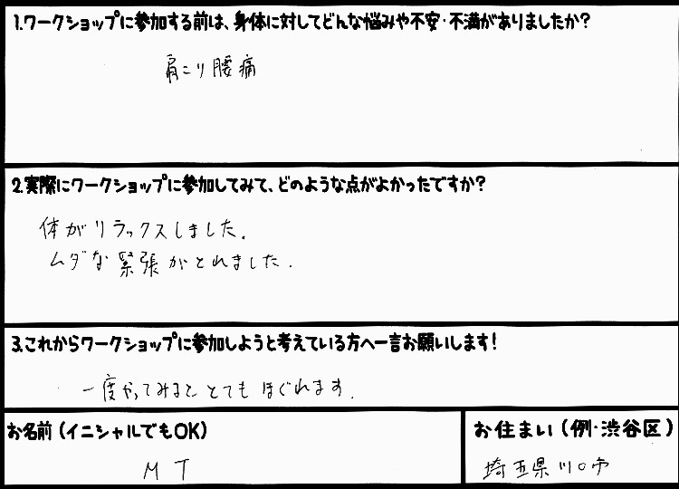 �X�g���b�`�����E���z