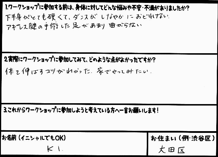 �X�g���b�`�����E���z