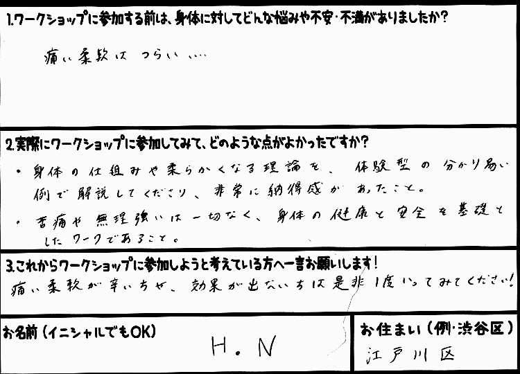 �X�g���b�`�����E���z