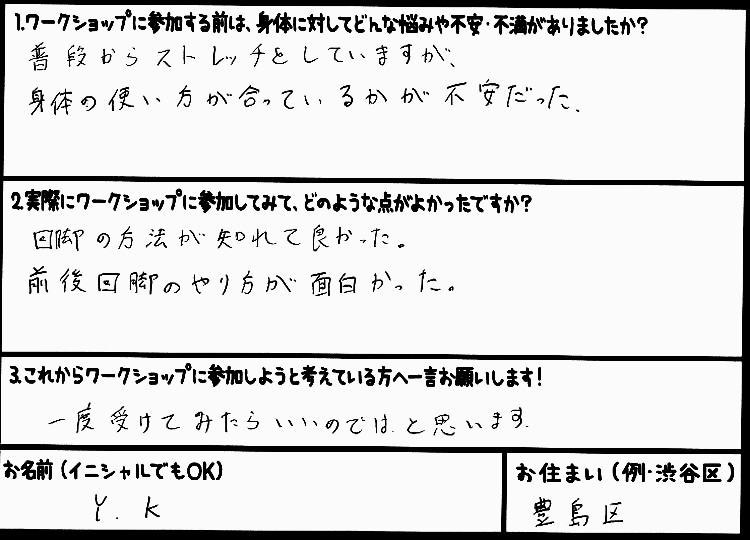 �X�g���b�`�����E���z