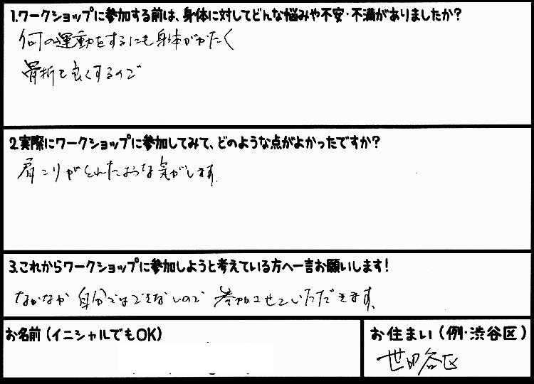 �X�g���b�`�����E���z